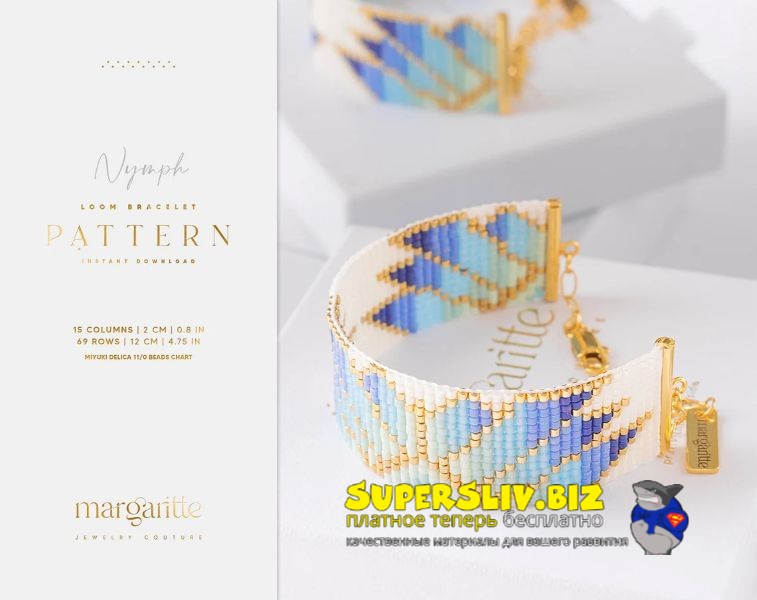 [margarittejewelry] Подборка PDF шаблонов браслето_0.jpg